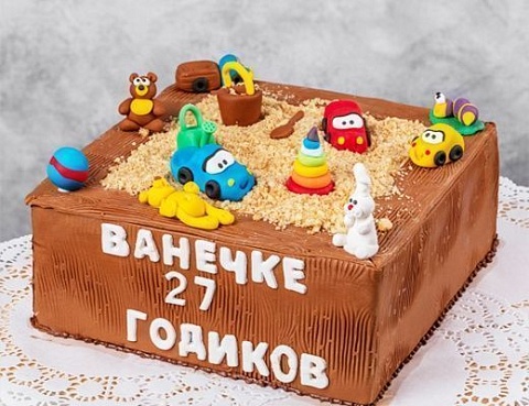 Торт песочница с игрушками М-3184